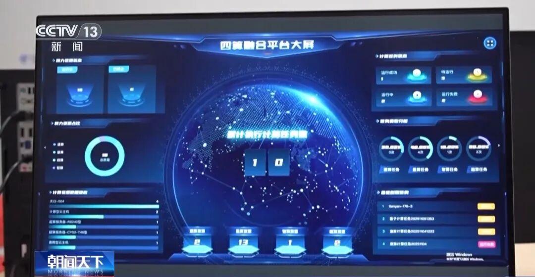 我国量子计算机,全球&ldquo;接单&rdquo;!