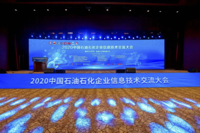 立思辰郭占先:石油石化行业可知可管全天候安全监测