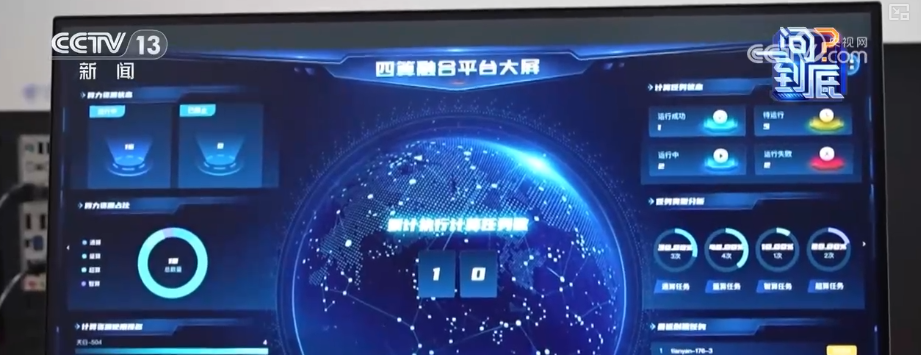 创新成果持续涌现竞逐未来赛道 解锁量子科技&ldquo;超能力&rdquo;点亮生活新图景
