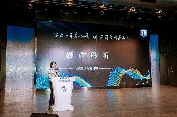 &ldquo;黑科技&rdquo;布局节能环保 助力践行&ldquo;碳中和&rdquo;使命