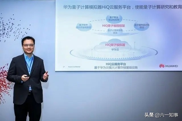 华为量子芯片专利公布_六一知事_2022年06月11日_微头条-今日头条