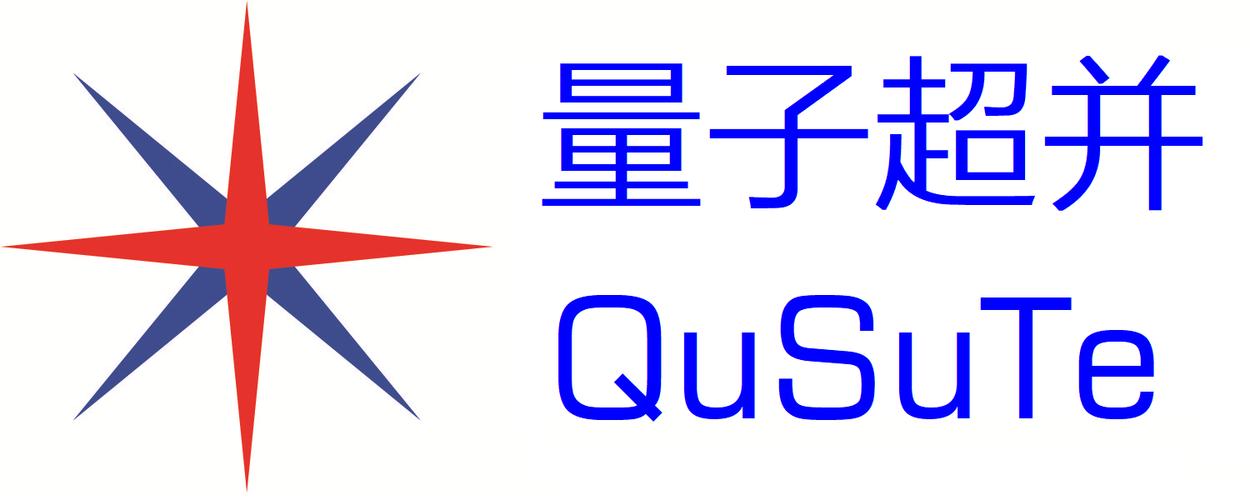 技术和产品面向量子保密通信,量子计算实验,量子精密测量应用,以及