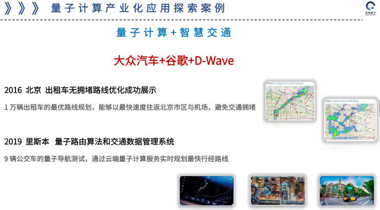 量子计算研究进展:中美两国有4~5年的技术差距