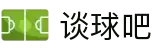 谈球吧(中国)-官方网站