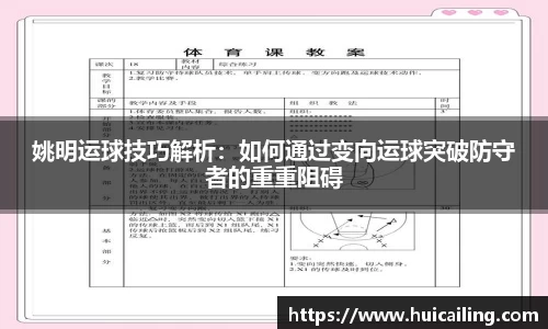 谈球吧官方网站