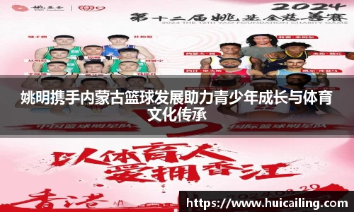 谈球吧官网