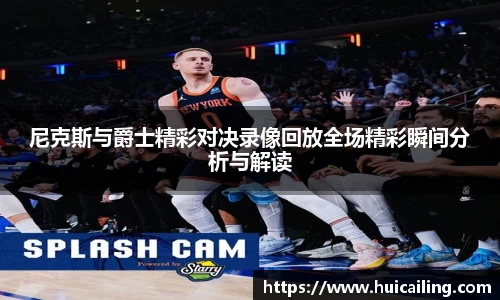 谈球吧体育