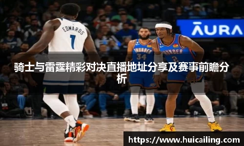 谈球吧体育