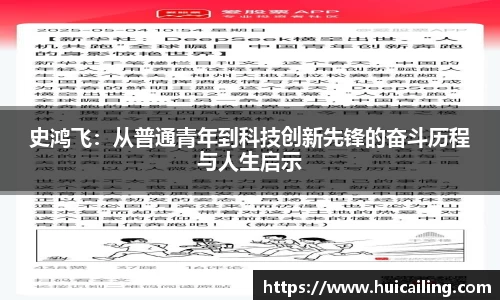 谈球吧
